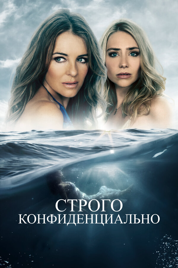 Постер сериала